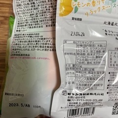 取引中　ベビーフード　おかし　おまけ付きの画像