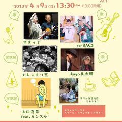小さなアートフェスティバル