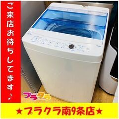 #6003　ハイアール　洗濯機　2020年製　6.0㎏　JW-C60FK　送料A　札幌　プラクラ南9条店　カード決済可能