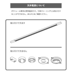 【美品】照明　ダクトレールに付ける照明　スポットライトの画像