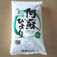 2023年3月下旬 精米したてのお米  8kg