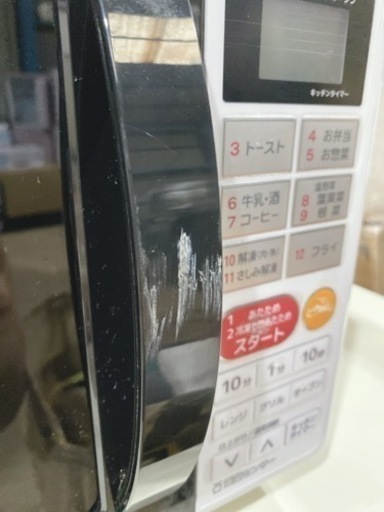 【i1-0324】ZEPEAL 電子レンジ DO-M1617  2018年製