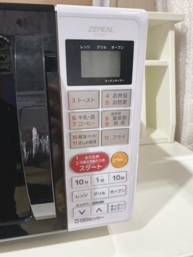 【i1-0324】ZEPEAL 電子レンジ DO-M1617  2018年製