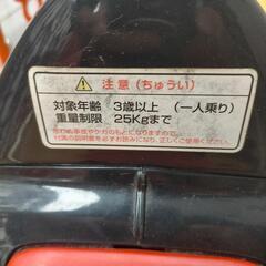 キッズ電動バイク(値下げ)