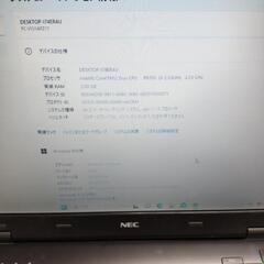 NECノートパソコン　新品SSD256GB Office2019  Windows11の画像