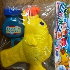 シャボン玉