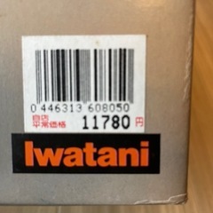 カセットガス　ランタン　イワタニCB_150の画像