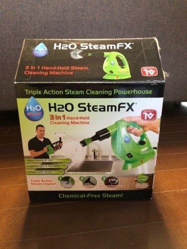 【決まりました】H2OスチームFX
