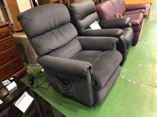 【愛品館八千代店】レイジーボーイ　電動リクライニングソファ　ロッキングソファ　RIALTO