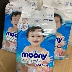新品　オムツ　3袋