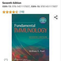 Fundamental Immunologyの画像