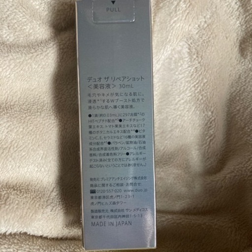 お取り引き中    DUO2点  simute2点