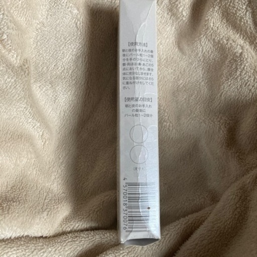 お取り引き中    DUO2点  simute2点