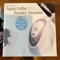 美容に❗️まとめてどうぞ❗️の画像