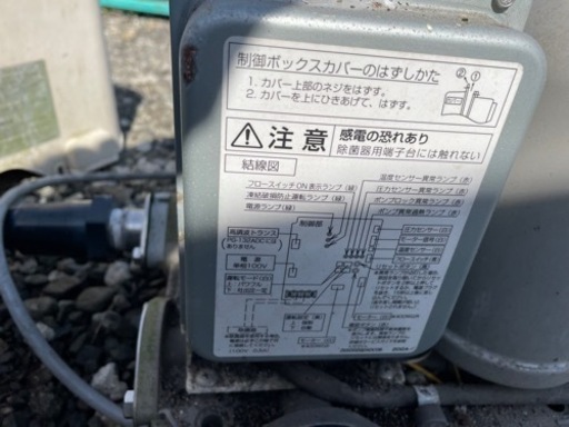 テラル　井戸ポンプ