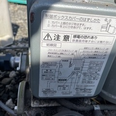 テラル　井戸ポンプの画像