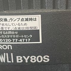【故障品】BY80S オムロン / 無停電電源装置(UPS)の画像