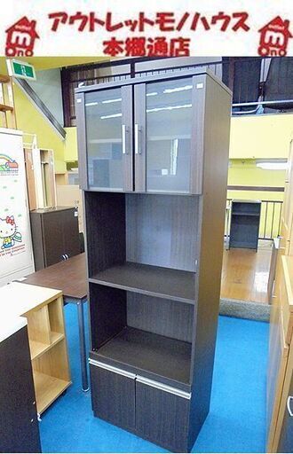 札幌白石区 レンジボード 幅60㎝ 食器棚 レンジ台 キッチン収納 ダークブラウン 木目 カップボード スリム 本郷通店