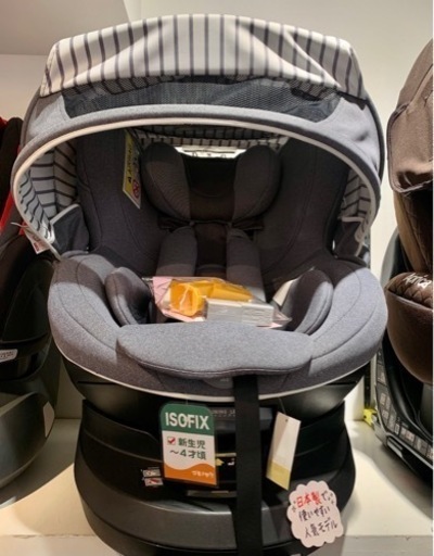 ■店頭引取限定■超美品☆エールべべ　ISOFIXチャイルドシート　クルット4i oui2♪定価70200円