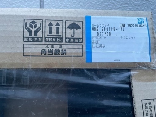 門柱　ポストユニット