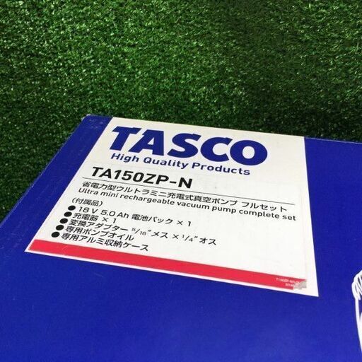 タスコ TA150ZP-N 真空ポンプ【市川行徳店】【店頭取引限定】【未使用】管理番号：IT12XFJZFPZ4