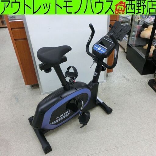 プログラムバイク アルインコ AFB6319 エアロバイク 室内運動 フィットネス トレーニング 札幌 西野店