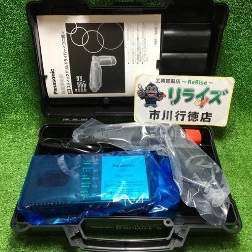パナソニック EZ7421LA1S-B 充電式 スティックドリルドライバー 7.2V 1.5Ah【市川行徳店】【店頭取引限定】【未使用】管理番号：ITH59C58V0DQ