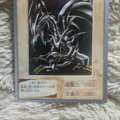 （超極美品）バンダイ版　遊戯王　レッドアイズのブラックドラゴンの画像