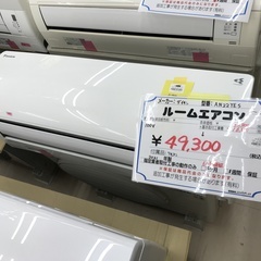 ダイキン製　2.2kwエアコン　6畳　2021年製　取付工事費込み！