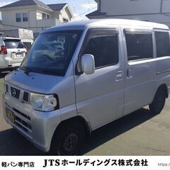 【軽バン】ニッサン クリッパー 配送・軽貨物 