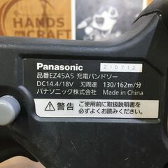 ★値下げ★ パナソニック 充電バンドソー 18V バッテリー×1 充電器なし EZ45A5 中古品 【ハンズクラフト宜野湾店】の画像