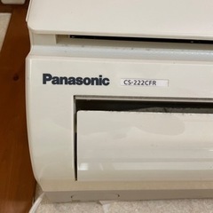 Panasonicエアコンお譲りします！