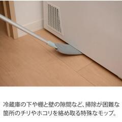 新品隙間 掃除 ダスター モップ の画像