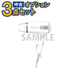 【単品購入不可】家電セットオプション 中古ドライヤー 中古 新生...