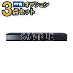 【単品購入不可】家電セットオプション 中古 DVDプレイヤー（リ...