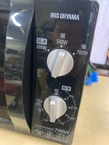アイリスオーヤマ　電子レンジ　2020年製　リサイクルショップ宮崎屋住吉店23.8.1F アイリスオーヤマ 電子レンジ 2020年製 リサイクルショップ宮崎屋住吉