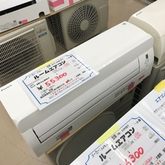 ダイキン製　2.8kwエアコン　10畳　2019年製　掃除機能付き　取付工事費込み！