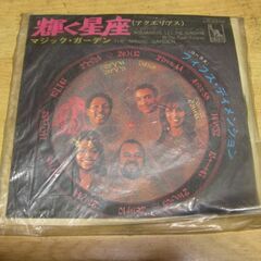 4028【7in.レコード】フィフス・ディメンション／輝く星座(...