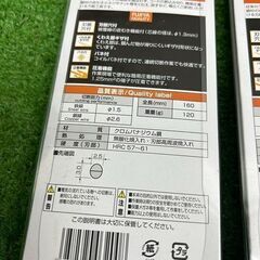 フジ矢 320S-150 ラジオペンチ2本セット【野田愛宕店】【店頭取引限定】【新品 未使用】ITC2YRQ8MOEOの画像