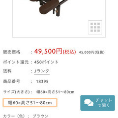 施術用ベッド