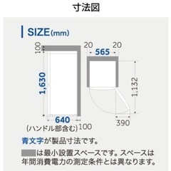 ハイアール　冷蔵庫 Global Series ホワイト JR-NF218B-Wの画像