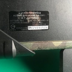 野外用スピーカーの画像