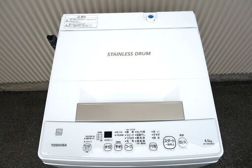 全国送料無料★3か月保障付き★洗濯機★2022年式★東芝★AW-45ME8★4.5kg★Y-0320-104
