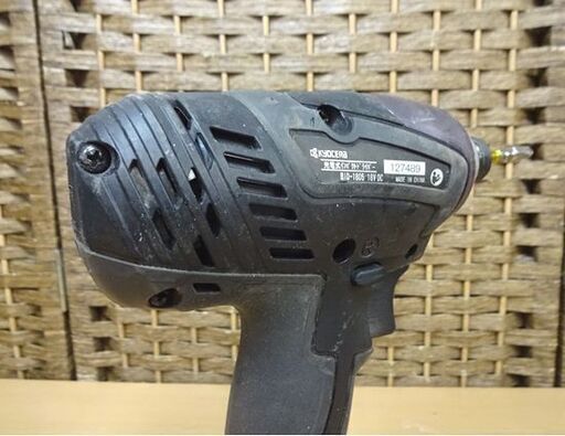 リョービ 18V 1.5Ah 充電式インパクトドライバー BID-1805 充電器、バッテリー×2付き RYOBI 電動工具 DIY 札幌市 白石区