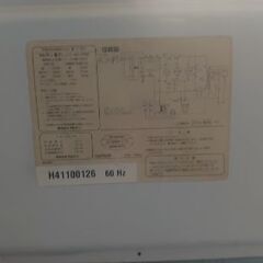 再出品 電子レンジ、明日か明後日なら助かりますの画像