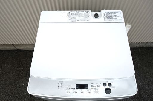 全国送料無料★3か月保障付き★洗濯機★2020年式★ツインバード★KWM-EC55★5.5kg★Y-0320-106