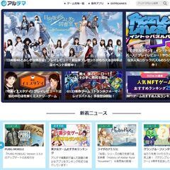 Webデザイナー(正社員/土日祝休み/研修2ヶ月)