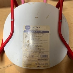 こども用のイス