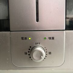 噴霧器 Atomizer(三郷市早稲田)の画像