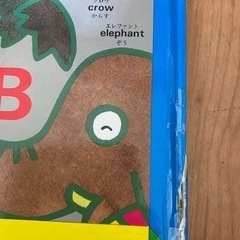 なぜなにブックの画像